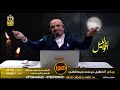 محمد رحيمة الطائي يسولف قصة المراة العجوز و الذهب