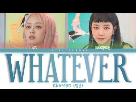 KEEMBO (킴보) – WHATEVER (왓에버) Lyrics (Color Coded Han/Rom/Eng)