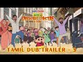 Shinchan The Spicy Kasukabe Dancers In India Tamil Dub Trailer 3 September 26 In Cinemas
