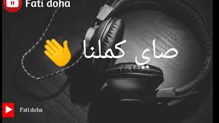 كنت سيريو والله غالب كلمات اقوى اغنية حزينة ل الشاب فناني