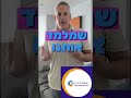 האם אני יכול להגשים את החלום שלי?