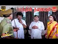 Dharmathin Thalaivan Movie Full Comedy Rajinikanth Prabhu Suhasini Comedy Galatta