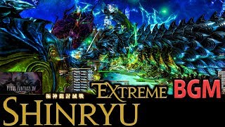 FF14 - 極神龍 - BGM only