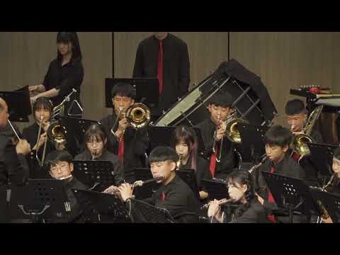 113學年度全國學生音樂比賽-金山高中管樂團-Robert Sheldon: By the River's Edge(指定曲)