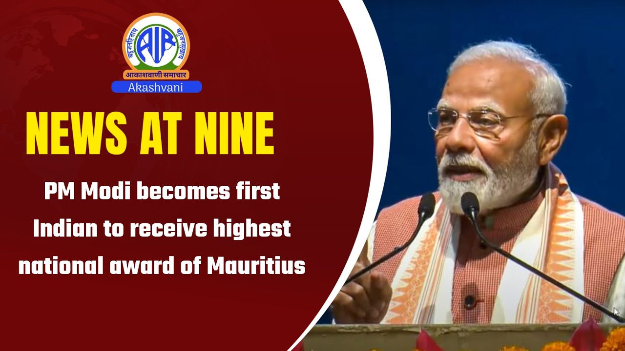 PM Modi becomes first Indian to receive highest national award of Mauritius