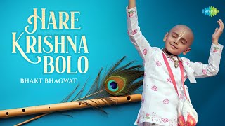 Hare Krishna Bolo