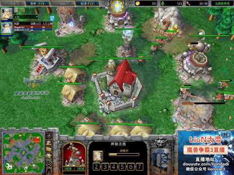 【敲地板大战】魔兽争霸大帝解说 Infi vs Chaemiko AZ