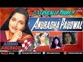 Musically Yours Anuradha Paudwal 90 S Songs Audio Jukebox