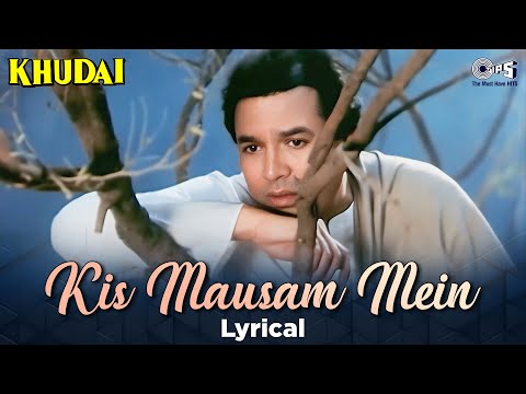 Kis Mausam Mein - Lyrical | Khudai | Rajesh Khanna | Kumar Sanu | 90s Sad Song | 90s Sadabahar Song