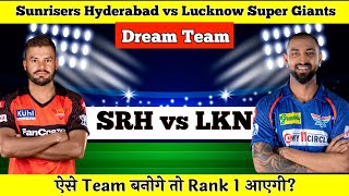 SRH vs LKN Dream11 | Hyderabad vs Lucknow Pitch Report & Playing XI | SRH vs LKN Dream11 Today Team