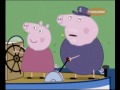 Grandpa Pig S Boat