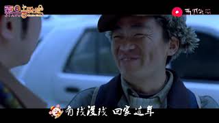 [問卦] 有錢沒錢 回家過年～這啥歌 怎大家都會