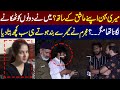 Meri Behan Apnay Ashiq Kay Sath?? | Taftishi With Salman Qureshi | Lahore Rang