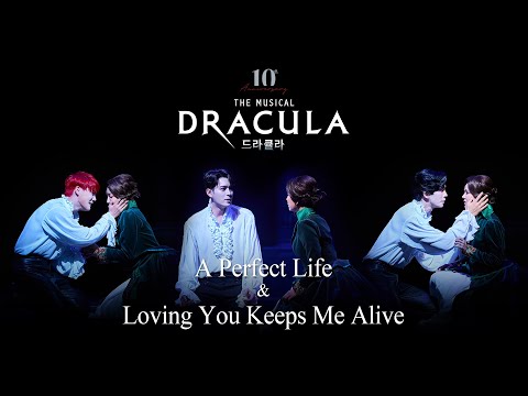 2023-2024 뮤지컬 드라큘라(Dracula : The Musical) HIGHLIGHT M/V – A Perfect Life & Loving You Keeps Me Alive