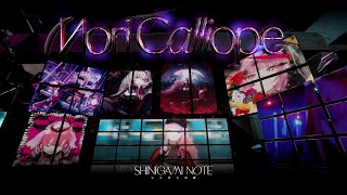 【EP Trailer】“SHINIGAMI NOTE” Mori Calliope Major Debut EP Releasing 7.20.2022