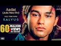 Aadat Juda Hoke Bhi Atif Aslam Kunal Khemu Kalyug Sayeed Q Emraan Hashmi Hitz Music