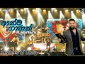 Labannata Wasanaawak ලබන්නට වාසනාවක් Milinda Sandaruwan Flashback Livemu