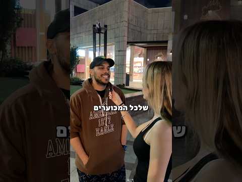 תשלחו דחוף לכל מי שמכוער 😍🤡