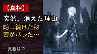 叶の“本音”…？ 最近の動きに注目