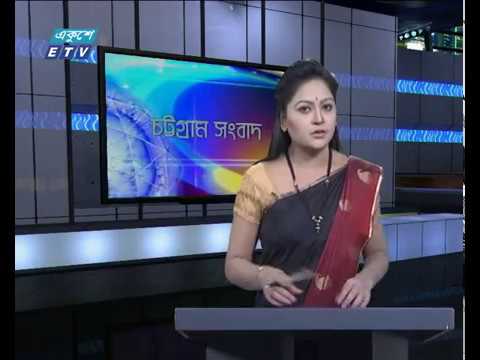সন্ধা ৬টার সংবাদ ০৫ ১০ ২০১৭