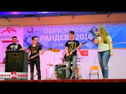 МАССУМ 2016 Ивана Гушева и бендот на СОУ Јане Сандански (првонаградени)