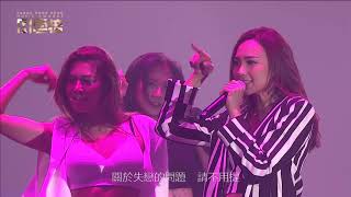 【KKBOX香港風雲榜】 AGA江海迦 又跳又唱 演出多首成名作