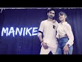Manike (Dance cover) | Nora Fatehi | Sidharth M | Yohani | Jubin | Karan Gaikwad Choreography