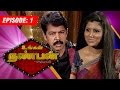 Ungal Nanban Epi 1