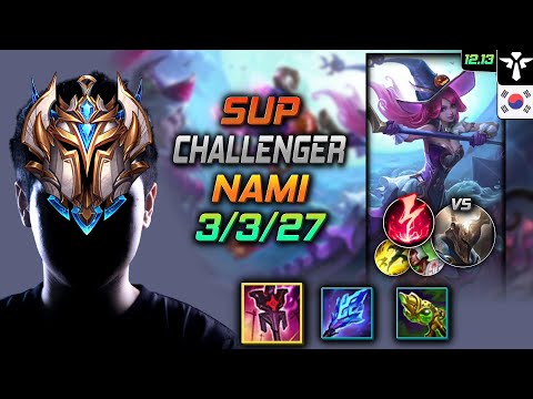 챌린저 서폿 나미 제국 감전 - Challenger Nami Support vs Pantheon - 롤 KR 12.13