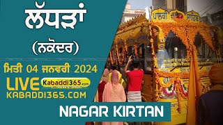 Ladhran (Nakodar) Nagar Kirtan 04 Jan 2024