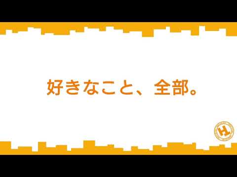 放送研究会｜大正大学クラブ・サークル活動紹介