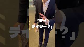 パリッコ・赤羽の陽気な居酒屋キャッチのお兄さんに24周年を祝ってもらいました