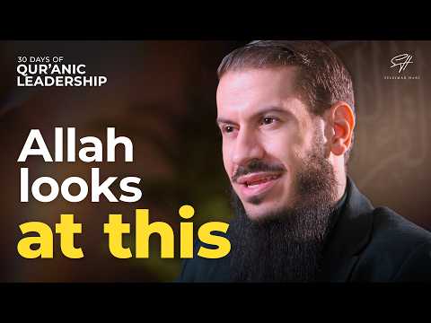 The Leader Allah Looks At | Qur’anic Leadership Ep. 2 | Ramadan Series