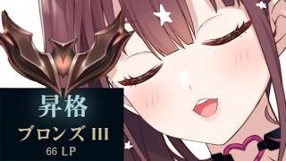 自称元ダイア イロハ様のブロンズ脱出記 　[にじさんじ/イロハ]