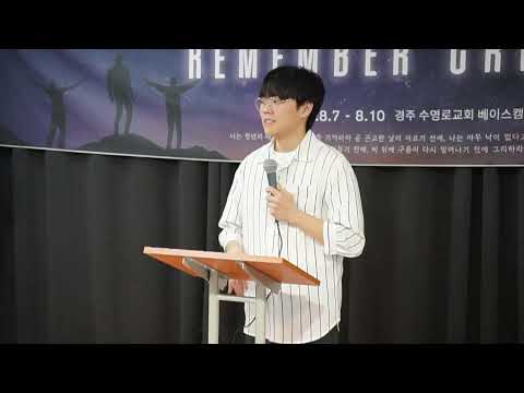 {$seo_title} - 부산 양정 넘치는교회