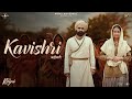 Bibi Rajni Kavishri Mankirt Aulakh SKY Digital New Punjabi Songs Latest Punjabi Songs 2024