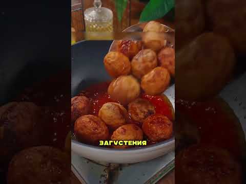 🌲🔥Хит любого праздника — жареные яйца в соусе!