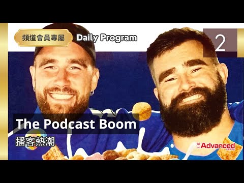 The Podcast Boom