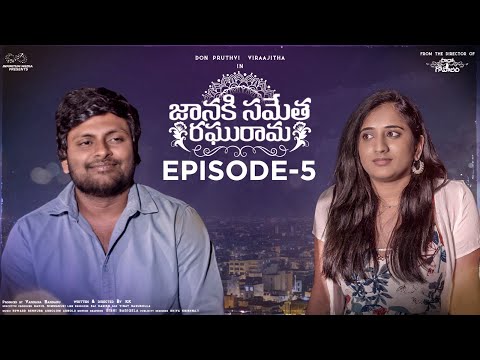 Janaki Sametha Raghurama || Episode - 5 || Don Pruthvi || Viraajitha || Telugu Web Series 2024