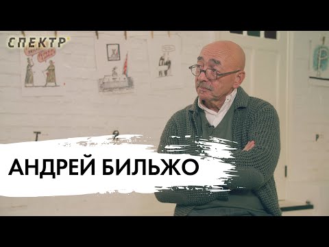 "Петрович в коме": Жизнь на фоне войны в новых рисунках Андрея Бильжо