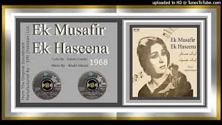 Aaye Ho Meri Zindagi Mein