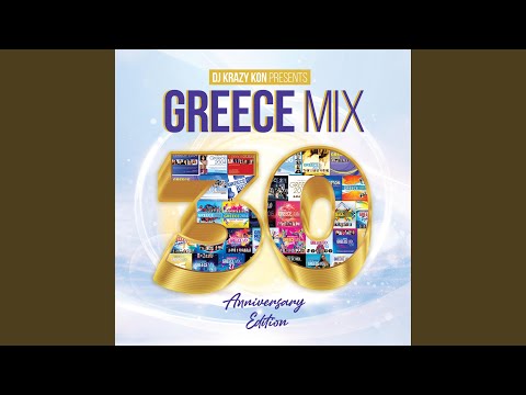 Horepsete Horepsete (feat. Christos Menidiatis) [Mixed]
