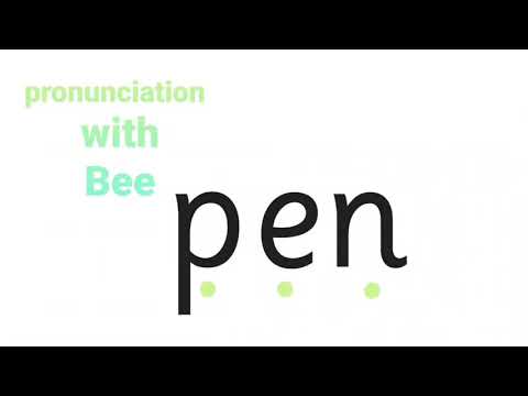 كلمات انجليزية تنتهي ب en
