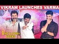 Bala Teases Vikram Vikram Reacts FUN Varma Teaser