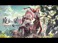 Gameplay-Video von WitchSpring R  Nintendo