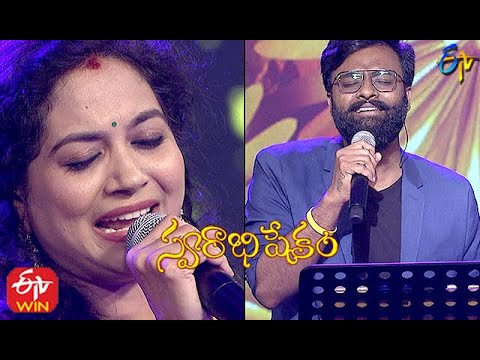 Siggu Poobanti Song | Hema Chandra & Sunitha Performance | Swarabhishekam | 7th March 2021 | ETV
