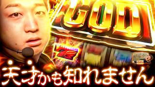 加藤やさしさのやさしくなりたい vol.248