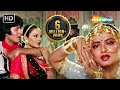 अमिताभ बच्चन और रेखा की प्रेम कहानी | सुहाग | Full Movie DEFAULT Thumbnail