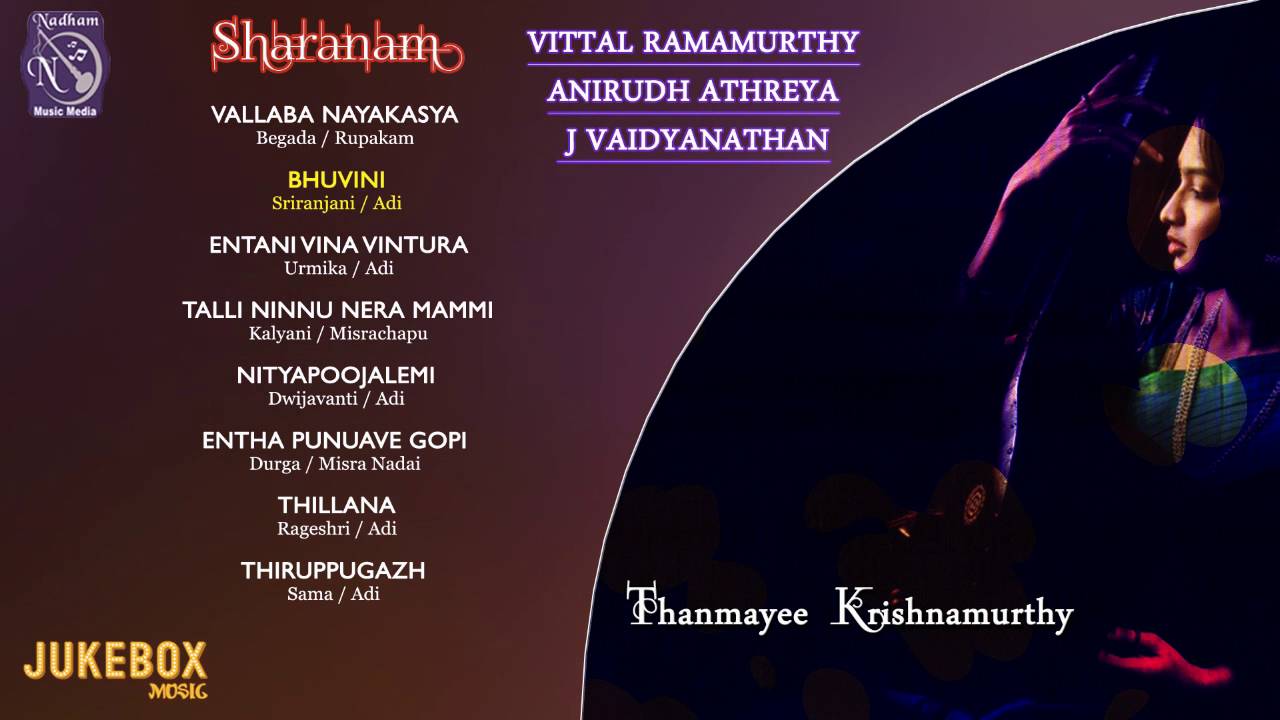 Thanmayee Krishnamurthy | Sharanam  | Carnatic Vocal | Jukebox Juke Box