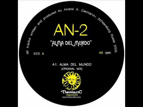 An 2   Alma Del Mundo 2005